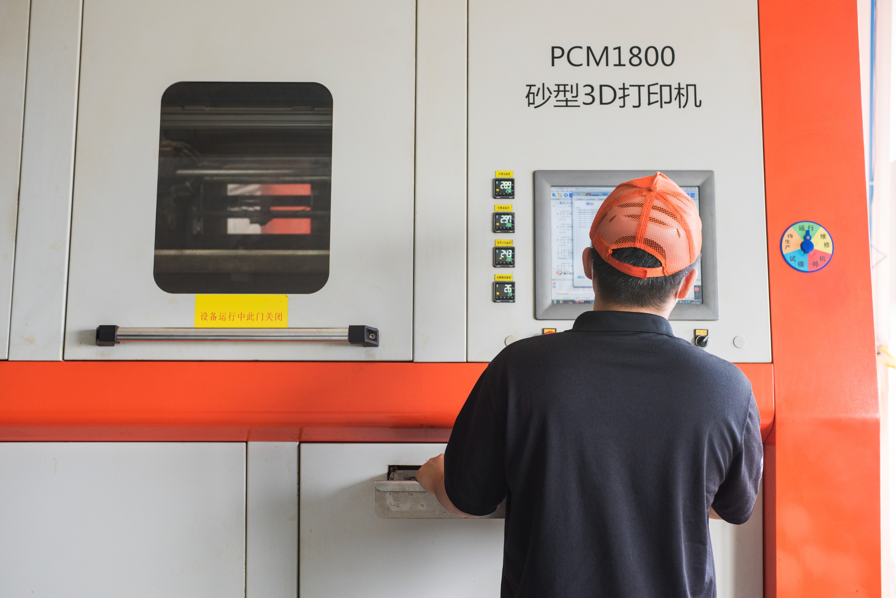 工業(yè)巨匠降臨：3D打印機(jī)如何重塑智造新未來？